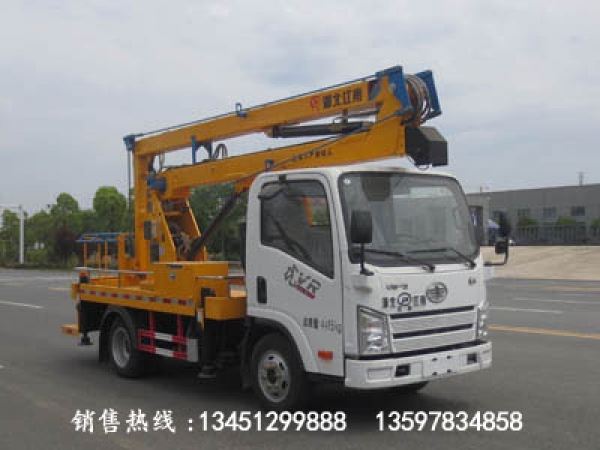 解放13.3米高空作業(yè)車(藍牌)(國六)